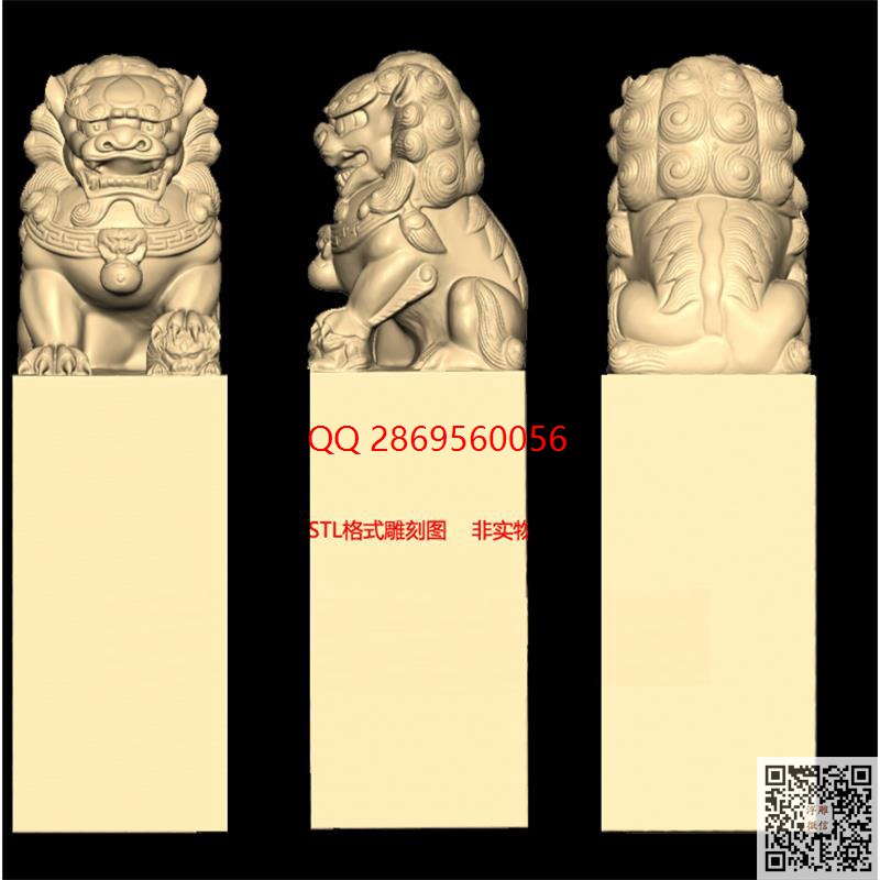 3个狮子印章.jpg