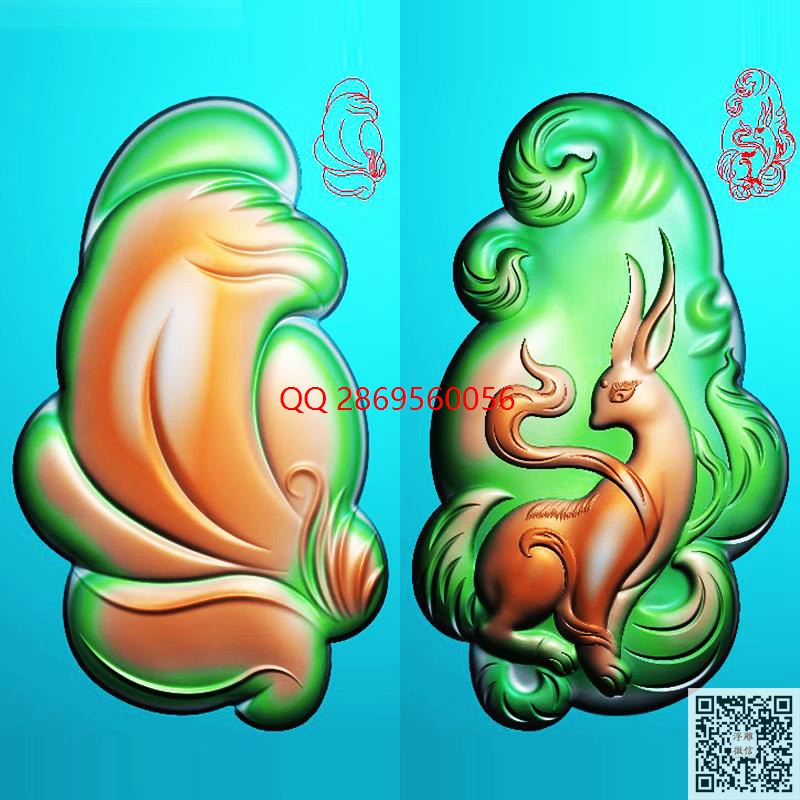 GD-048玉雕随形双面九尾狐狸挂件带线.jpg