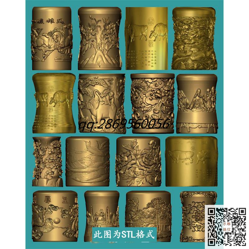 16个精品笔筒打包.jpg