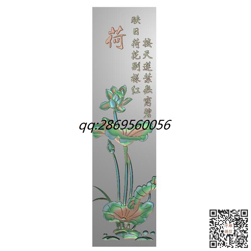 575荷花书签.jpg