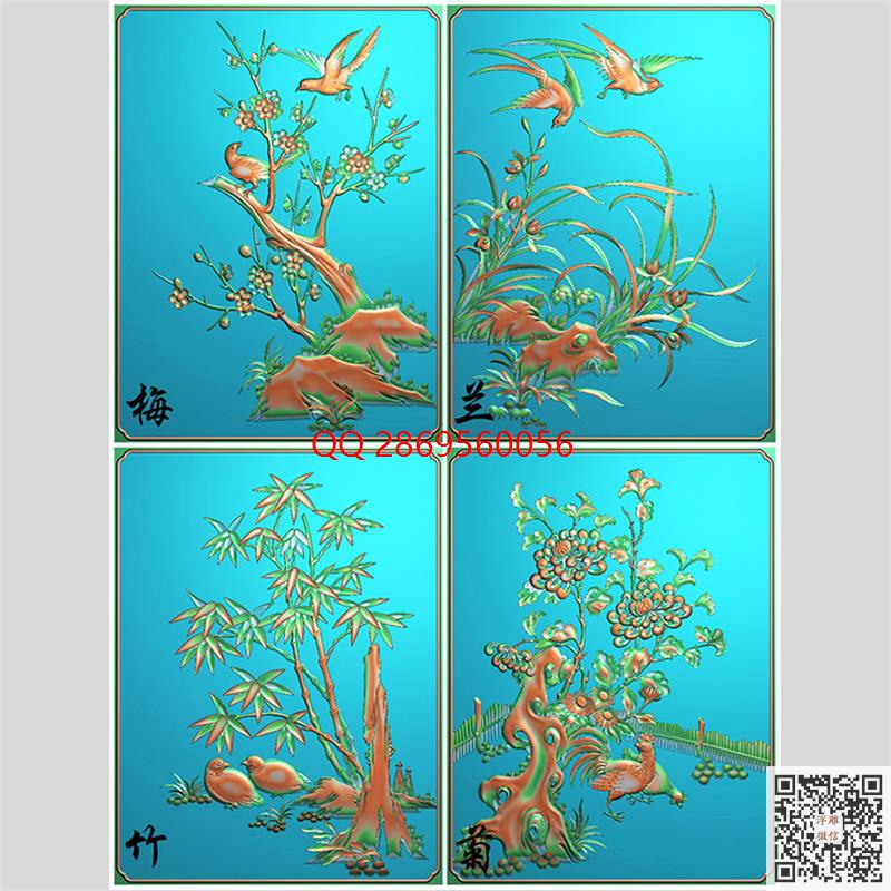 MLZJ-069梅兰竹菊花鸟门板4张.jpg