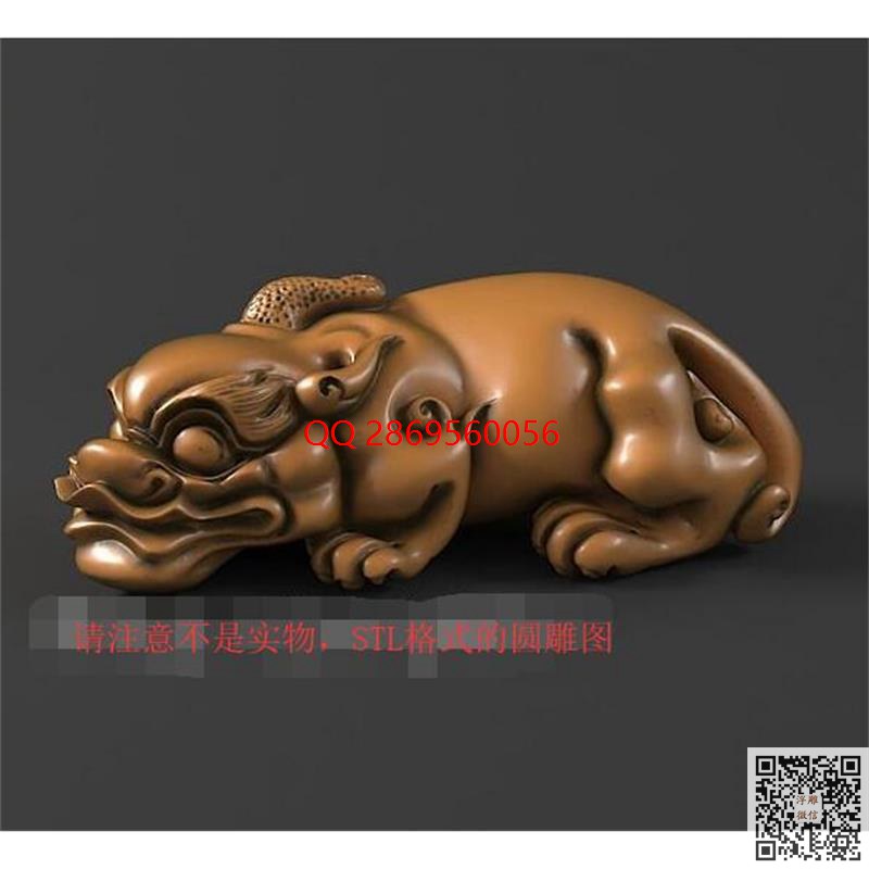 STL貔貅175.jpg