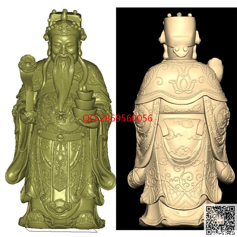 XA983文财神.jpg