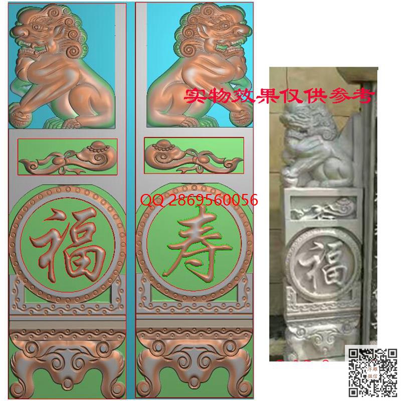 福寿墓碑称鼓.jpg