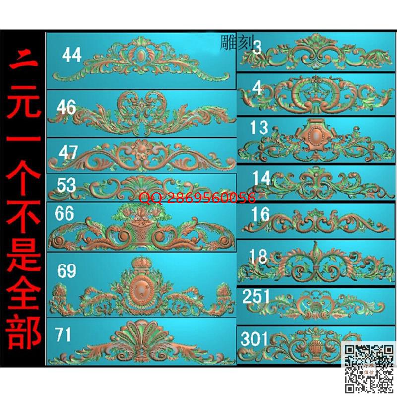 横洋花44.jpg