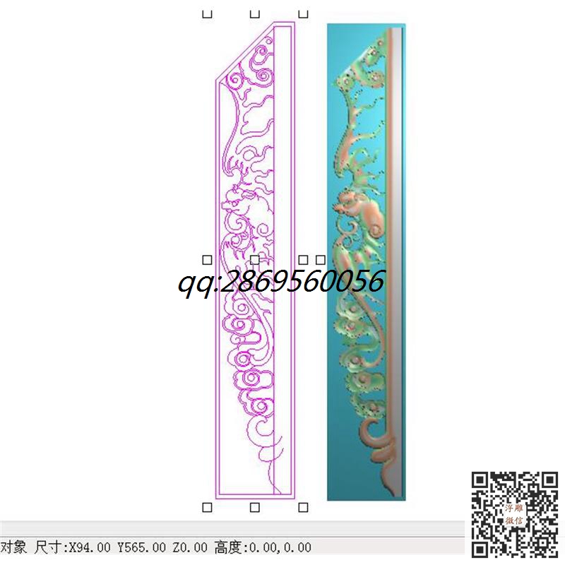 蝙蝠拉空神台sd.jpg