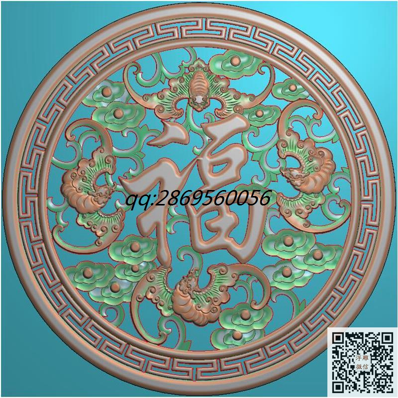 蝙蝠圆福带回纹边.jpg