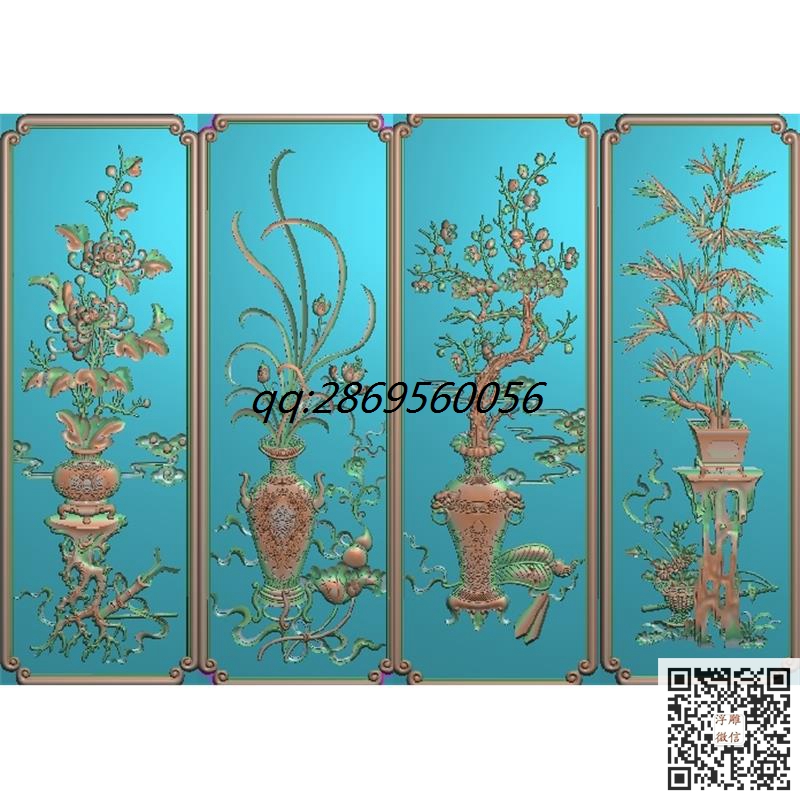 博古花瓶梅兰竹菊123.jpg