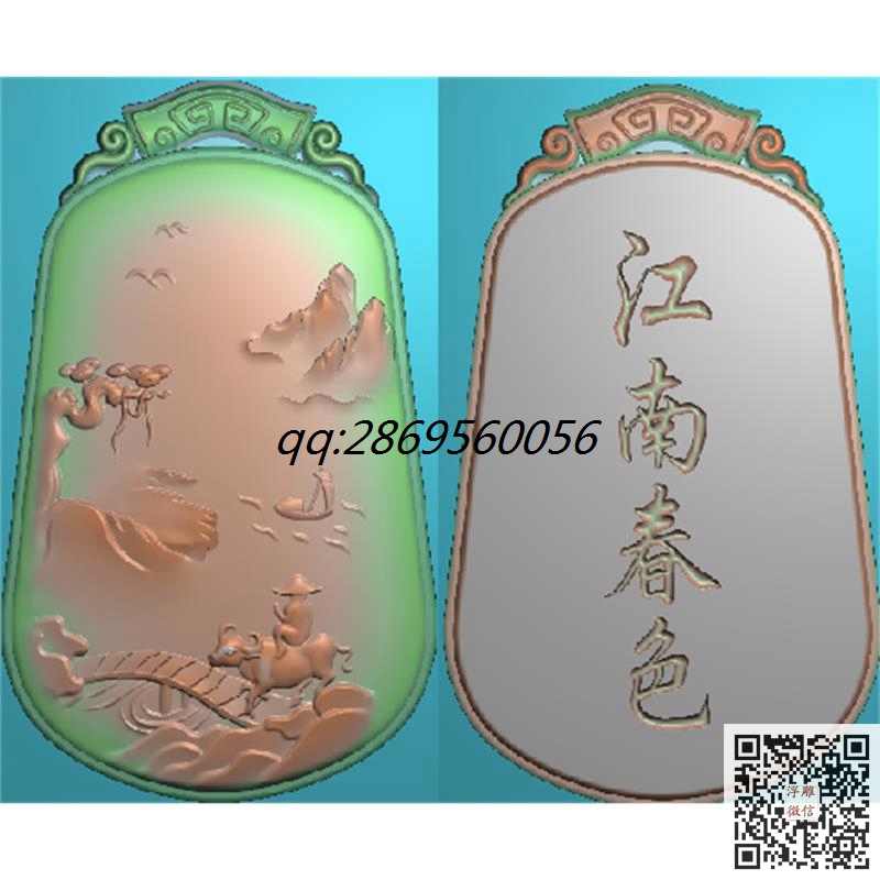 仿古山水牌沐牛图.jpg