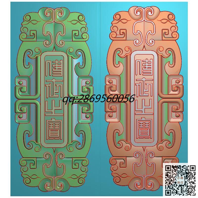 仿古斋戒牌 兽头.jpg
