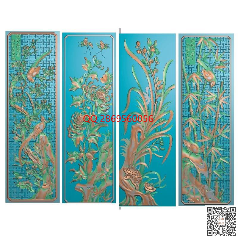 30四君子竖.jpg