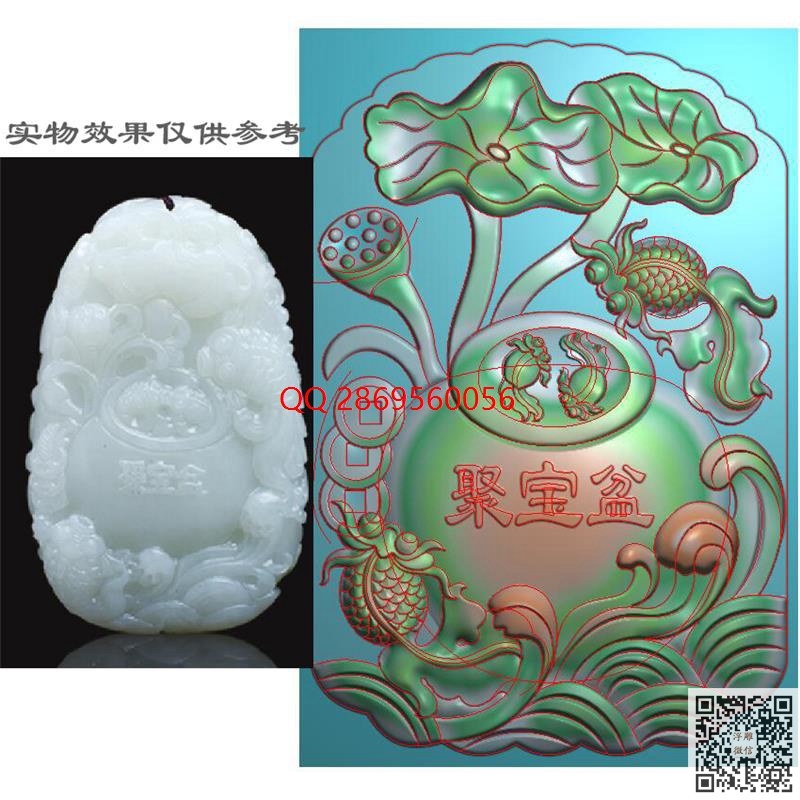 46牌金鱼聚宝盆.jpg