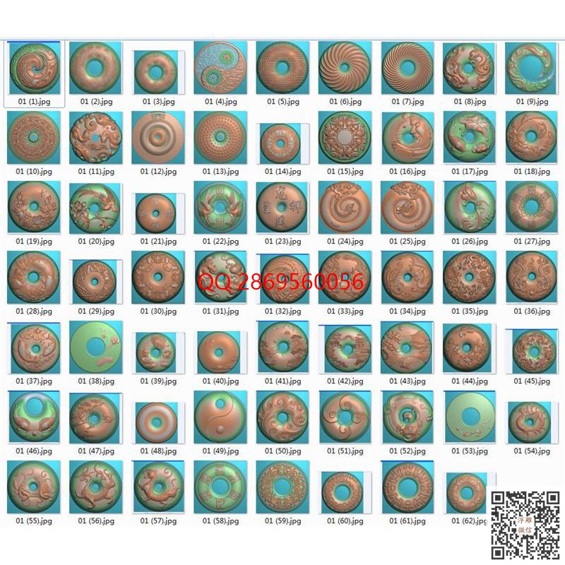 62个平安扣.jpg