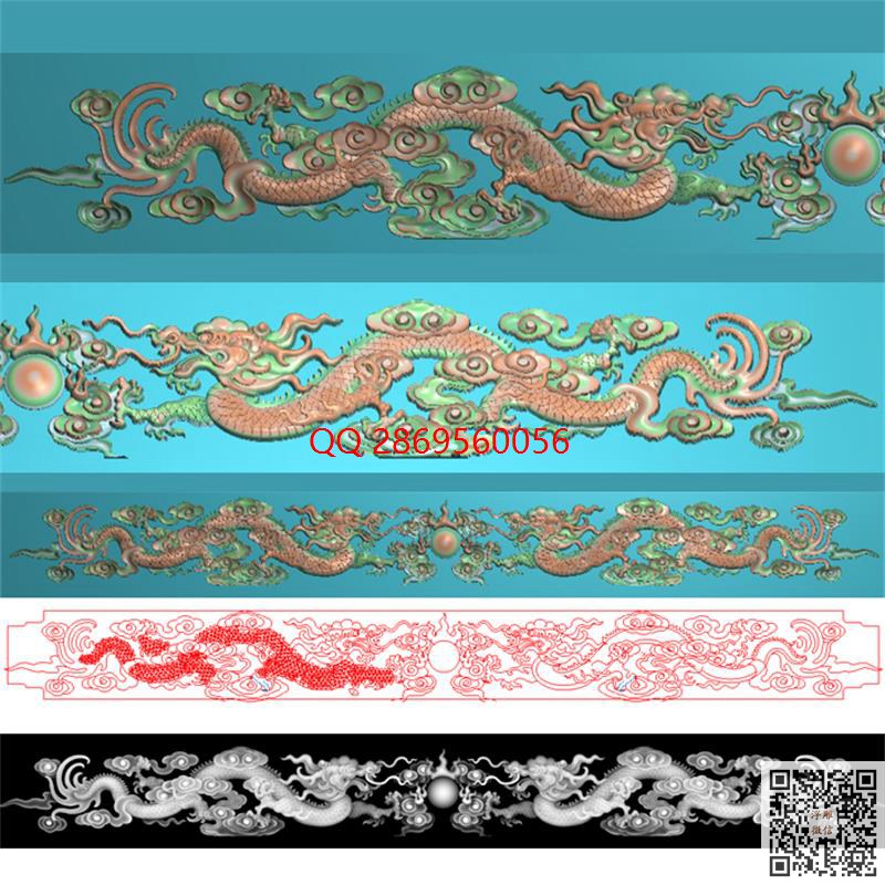 468-573-3二龙戏珠 镇尺镇纸龙雕图祥云龙对龙精雕图JDP浮雕图521电脑雕刻.jpg