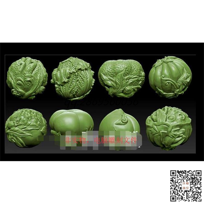 核雕蔬果八宝.jpg
