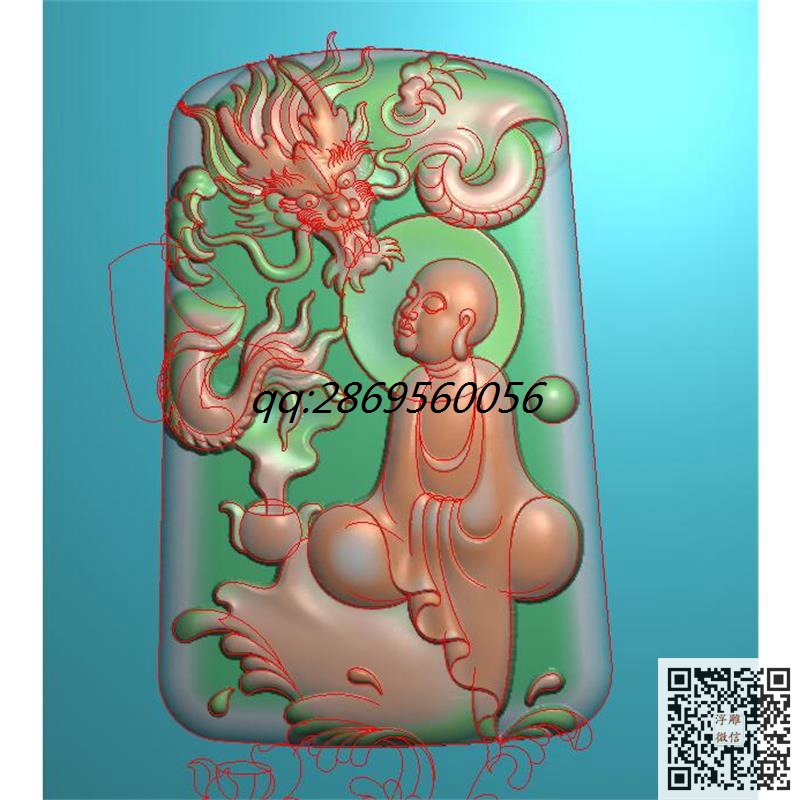 龙悟道牌FX0002.jpg