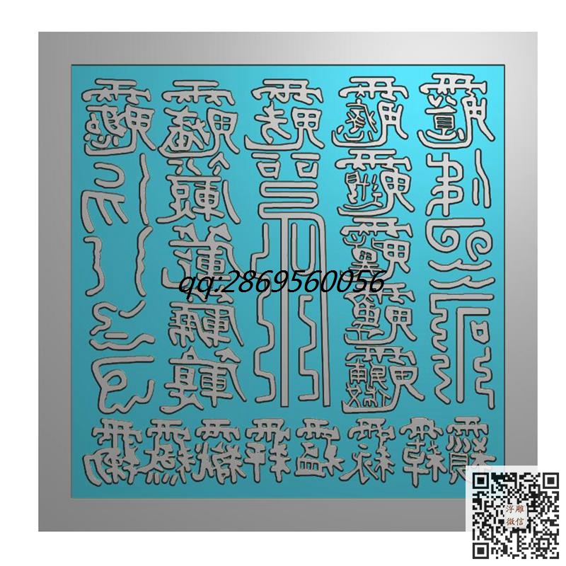 印章-1.jpg
