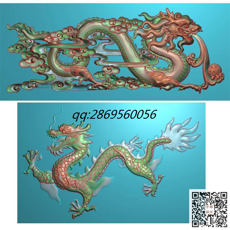1406单龙.jpg