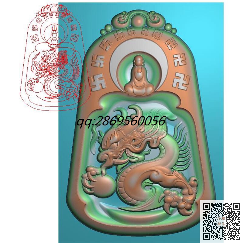 H牌头悟道龙牌.jpg