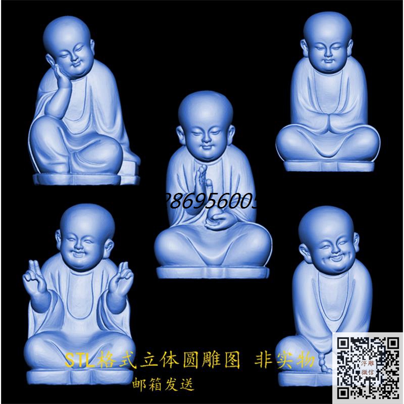 XA1031小沙弥全套.jpg