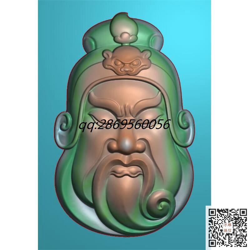 关公头玉雕挂件.jpg