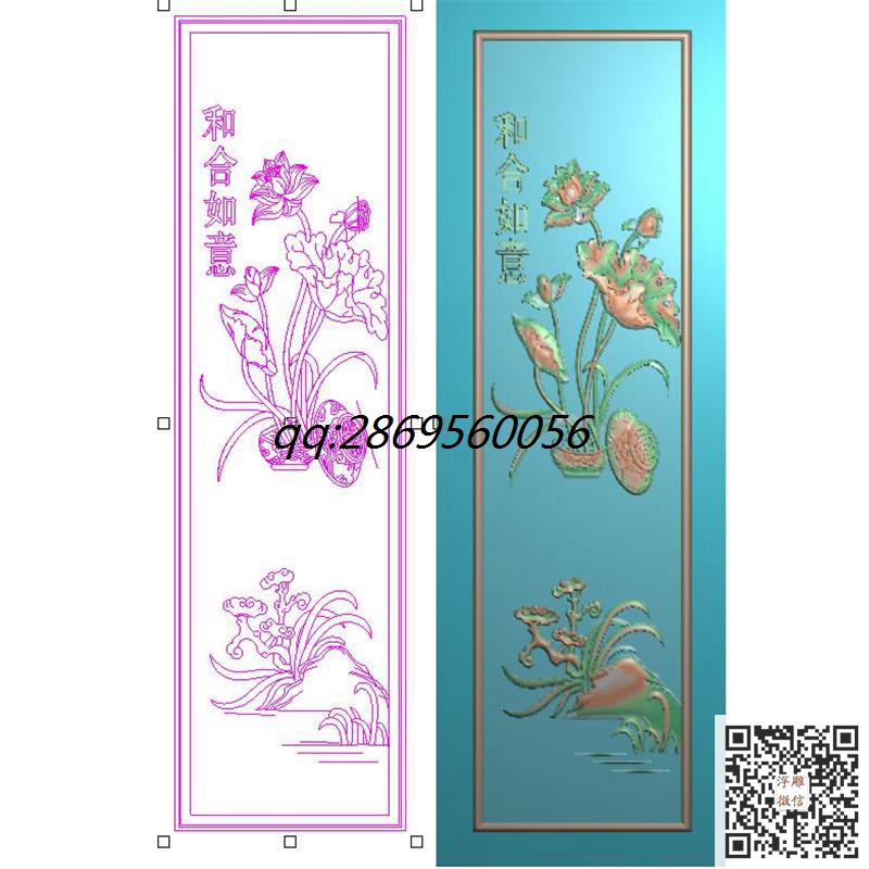 和合如意109-403.jpg