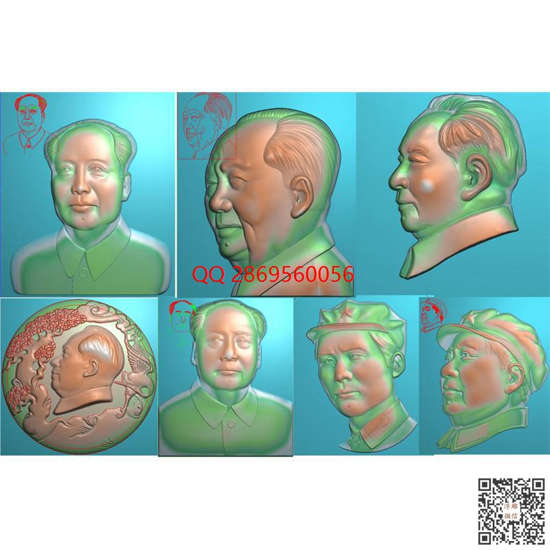 ho27 毛主席徽章头像有灰度.jpg
