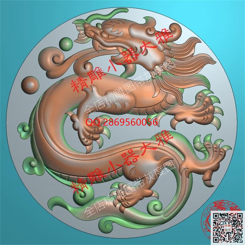 hs43 单龙生肖龙圆形有线.jpg