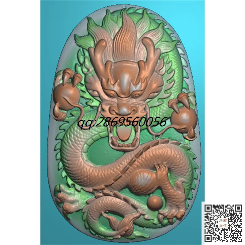 扫描龙牌zf5.jpg