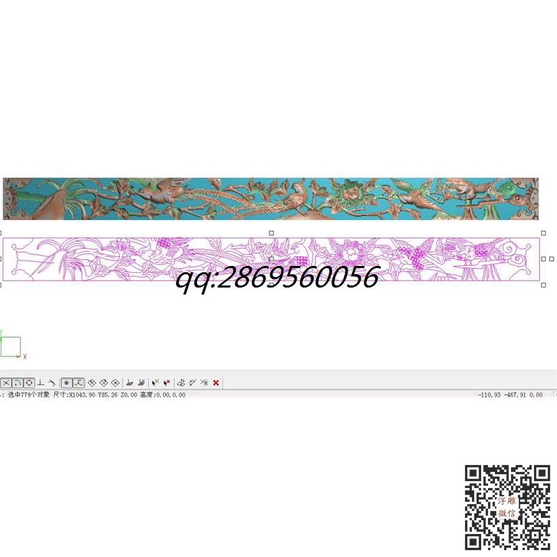 设计图牡丹横长条围板绶带花鸟柜子osj2精雕图ai电脑雕刻新款精品.jpg