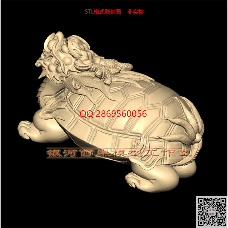 XA469龙龟.jpg