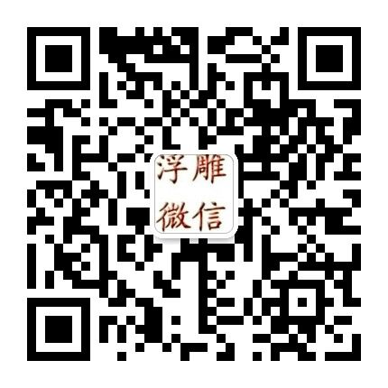 作图请加微信.jpg