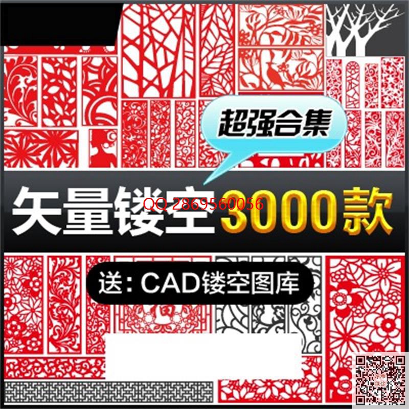 S-13 3000款矢量镂空图.jpg