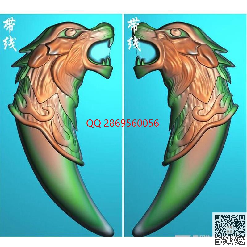 GD-004狼牙挂件带线.jpg