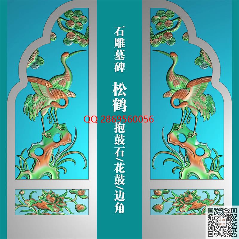 MBG-195石雕墓碑松鹤抱鼓石花鼓.jpg