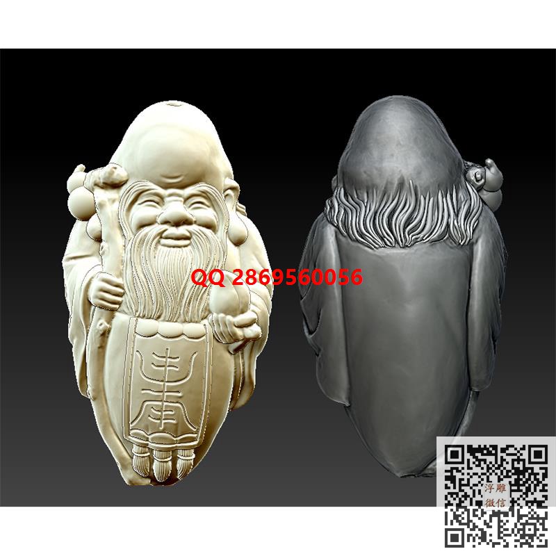 核雕寿星stl圆雕图挂坠