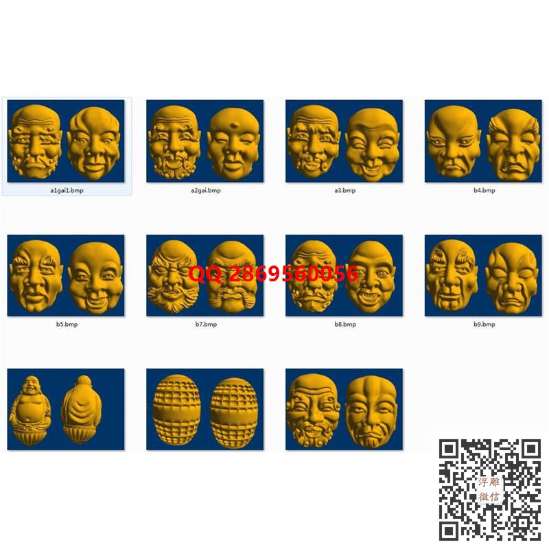 须派十八罗汉STL圆雕图核雕十八罗汉头像挂件3d打印三维立体模型