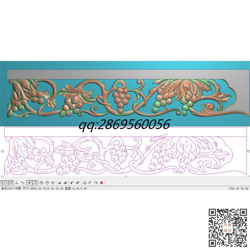 镂空葡萄牙板精雕图横板葡萄花板围板