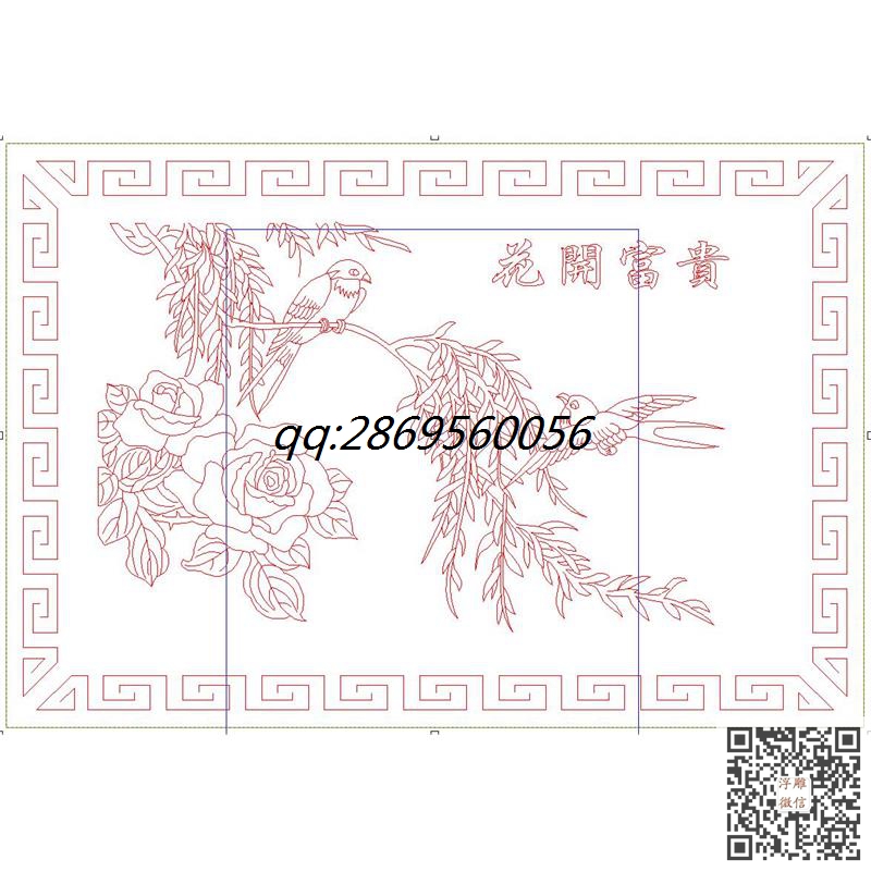 回纹边框花开富贵线雕精雕图矢量图plt文泰线条花鸟玫瑰花柳树挂屏电脑数控激光雕刻图