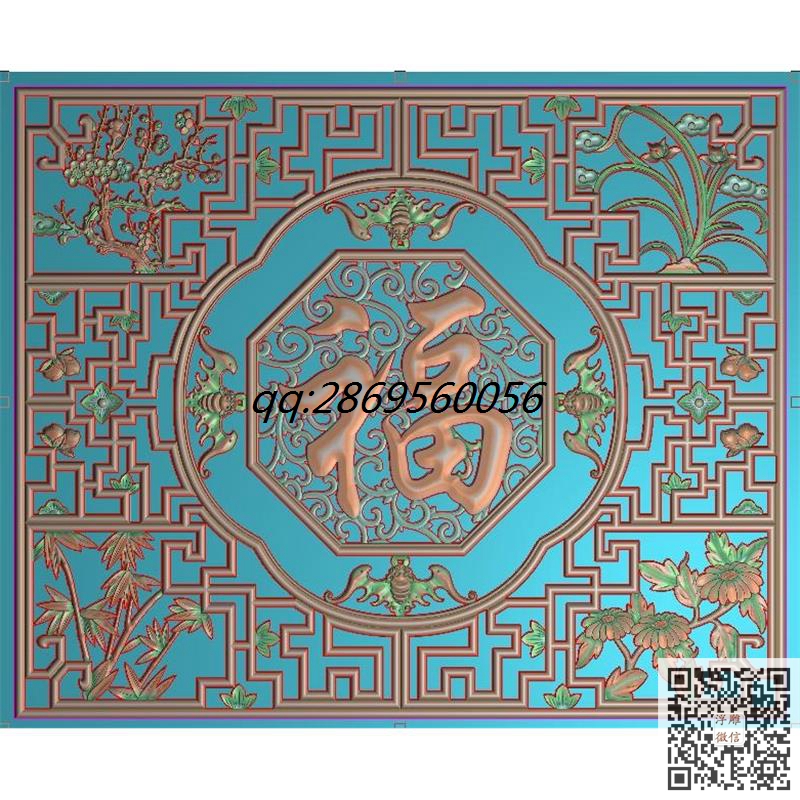 仿古梅兰竹菊福字镂空屏风精雕图镂空花草隔断福字挂屏挂匾