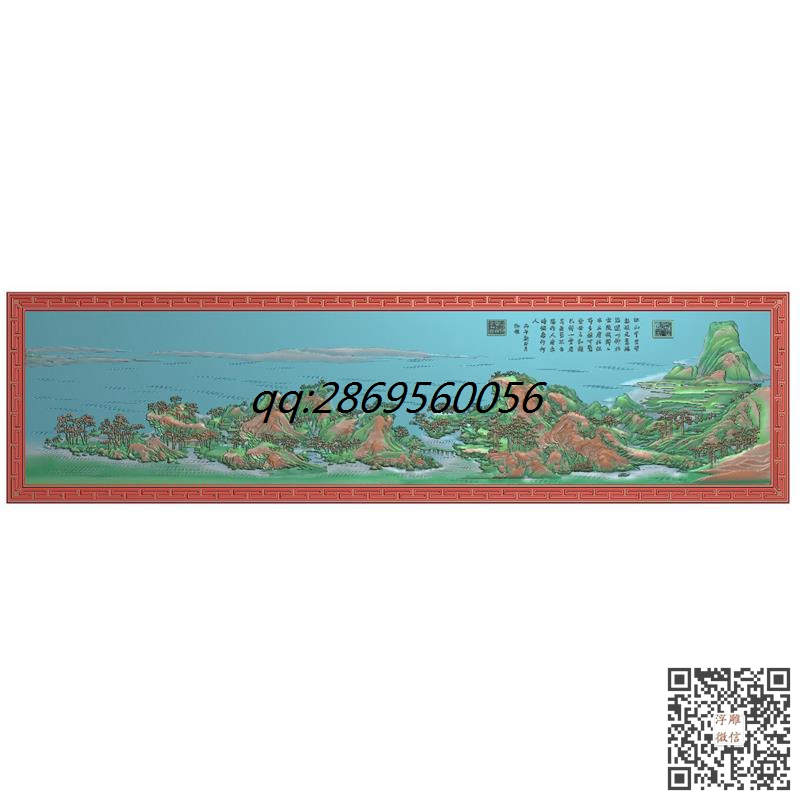 长方形千里江山精雕图回纹边框横板山水挂屏灰度图横板山水挂匾