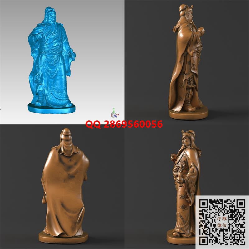 关公站像圆雕图站立关公stl圆雕图3d打印三维立体模型