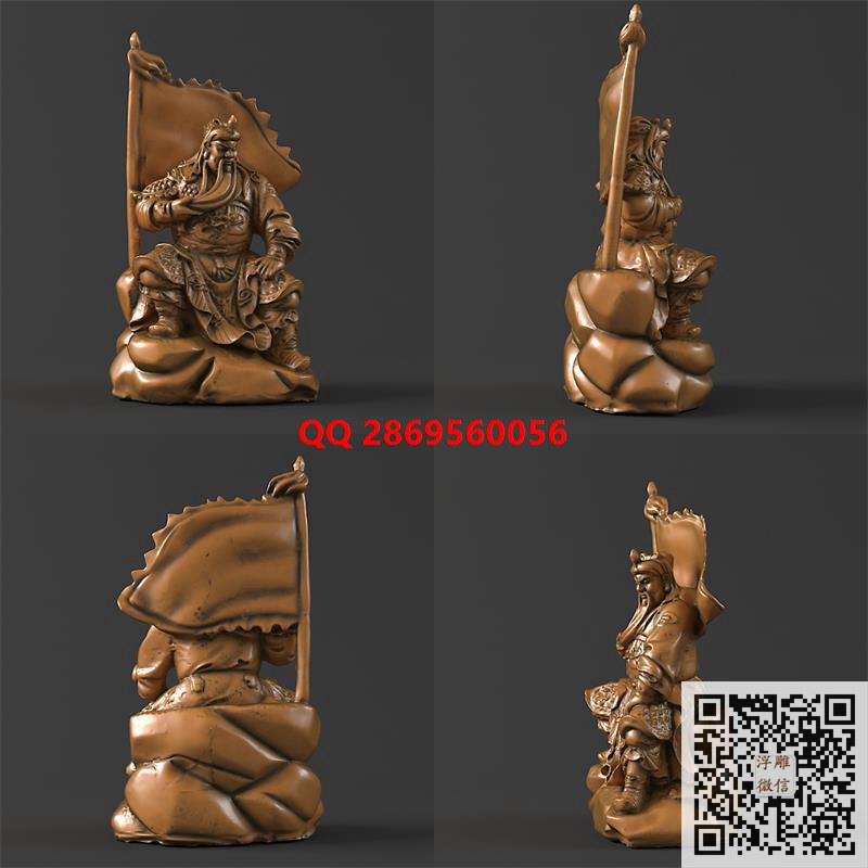 大旗关公stl圆雕图关公坐像3d打印三维立体模型关公摆件3d模型