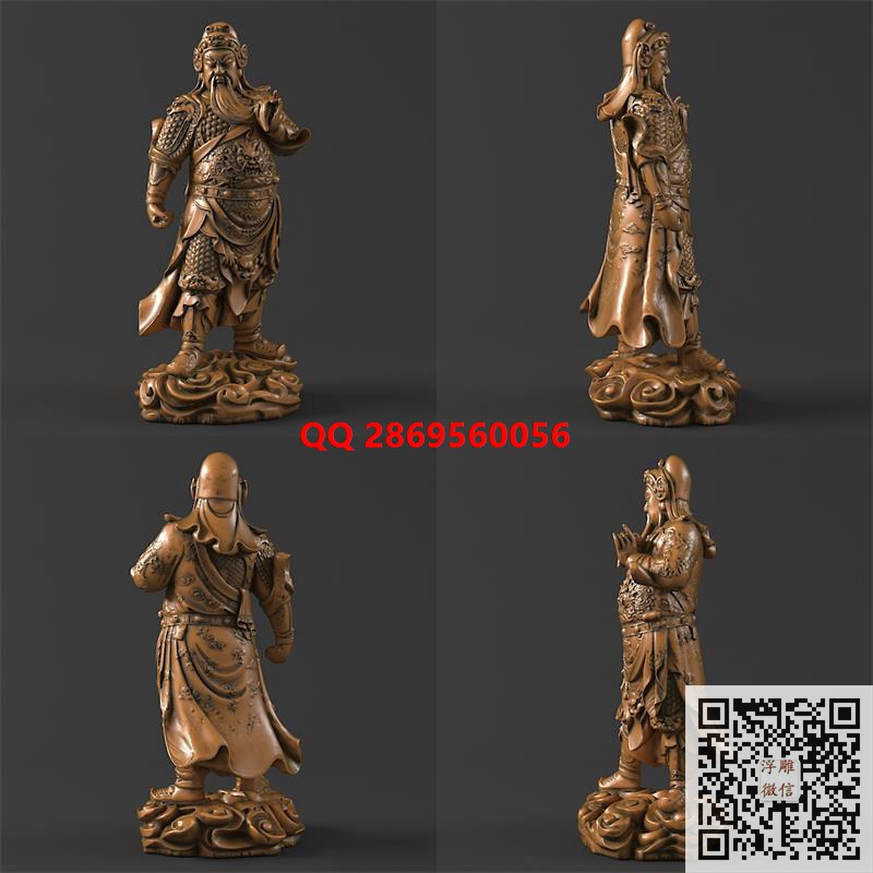 关公stl圆雕图关公站像摆件3d模型三维立体模型多轴雕刻