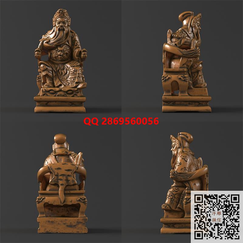 关公坐像圆雕图stl关公摆件3d打印三维立体模型