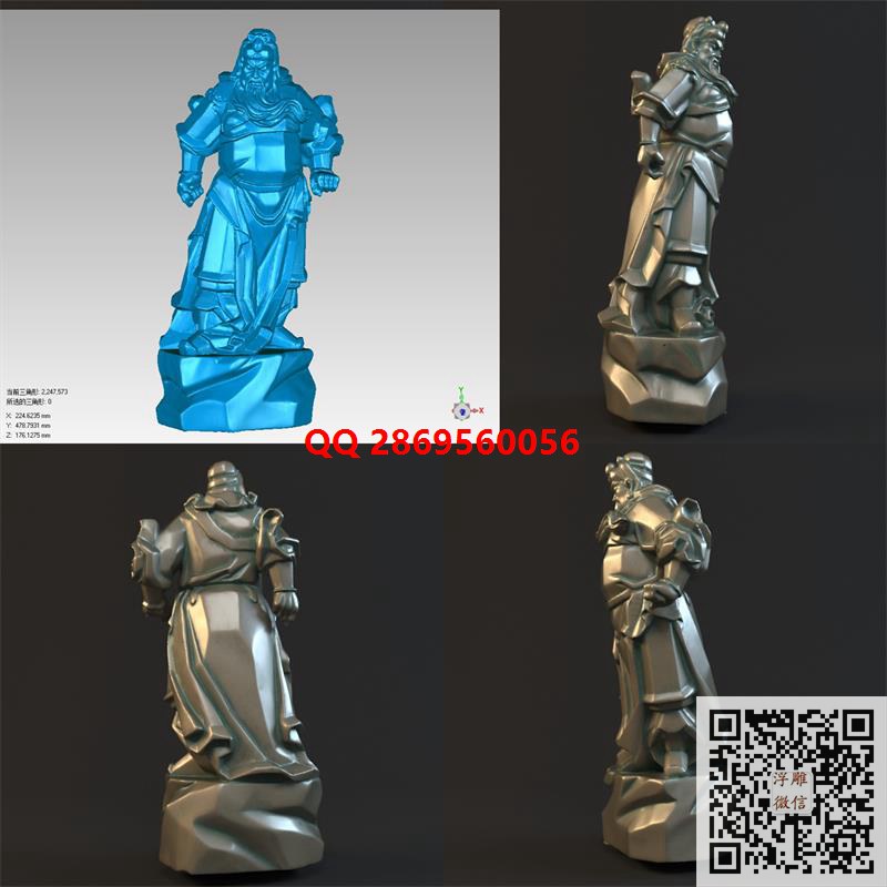关公3d模型关公stl圆雕图关羽三维立体模型