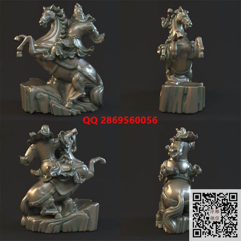 关公骑马stl圆雕图关公3d打印三维立体模型关羽骑马