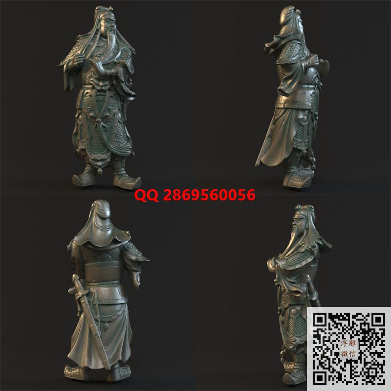 关公站像3d打印三维立体模型关羽stl圆雕图关公