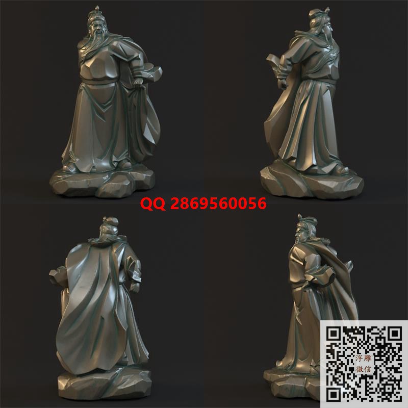 关公站像stl圆雕图关公战袍3d打印三维立体模型