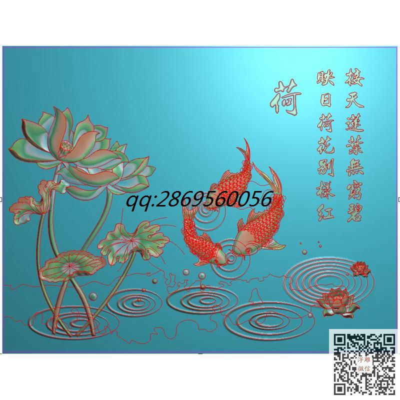 荷花鱼古诗精雕图鲤鱼荷花诗句莲花灰度图年年有余